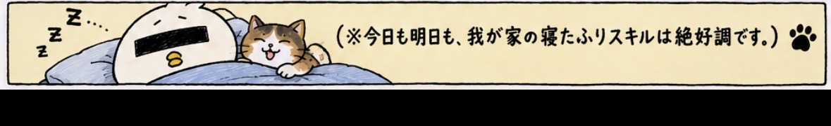 第3回:「就職が偉いのか?」の巻