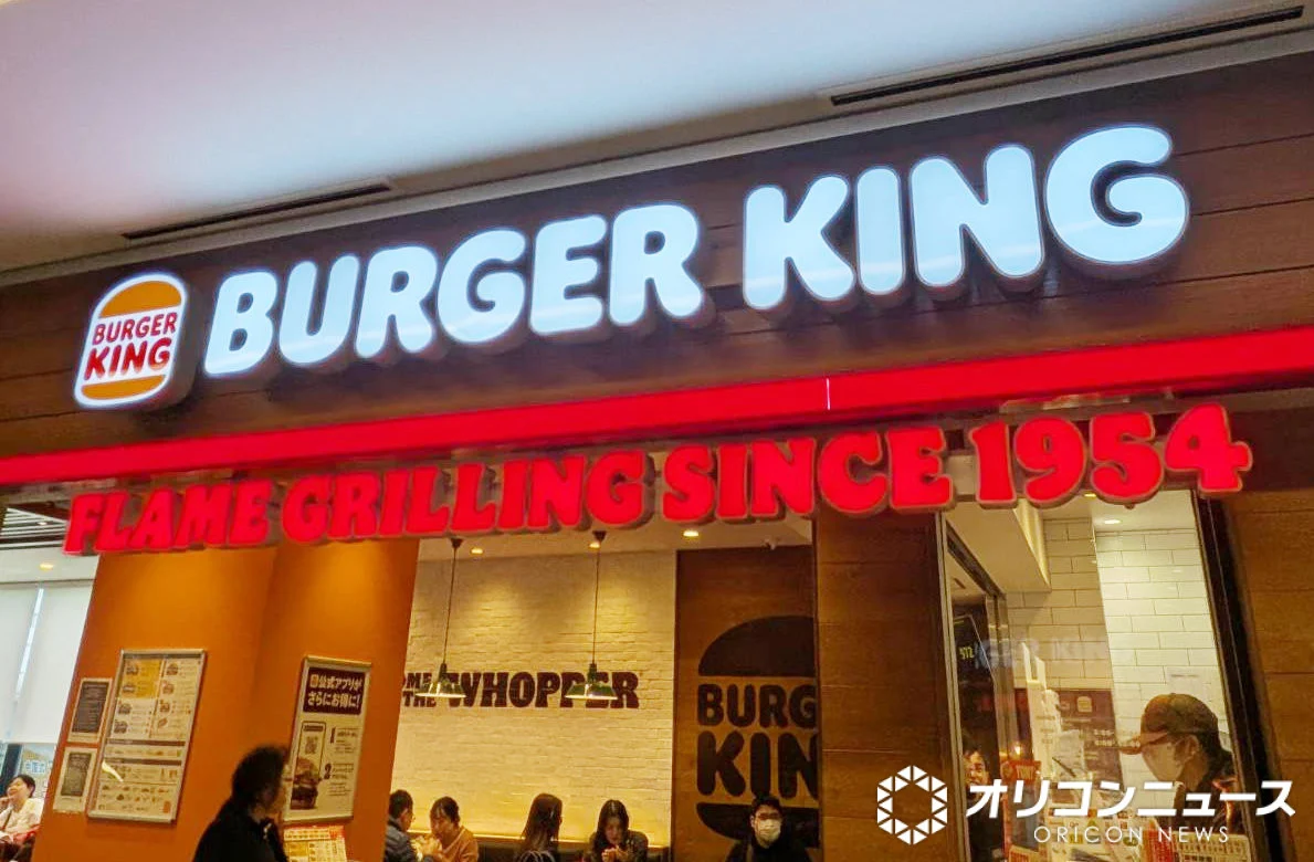 バーガーキング公式アプリで約1,118万件の会員情報漏えい